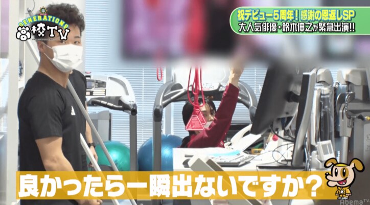 劇団EXILE所属・鈴木伸之が爽やかに登場！「まさかGENE高に出れるなんて…」