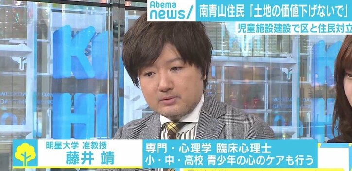 南青山の児相施設建設めぐる住民の反対意見に賛否 臨床心理士「港区は先生が病むことが多い」