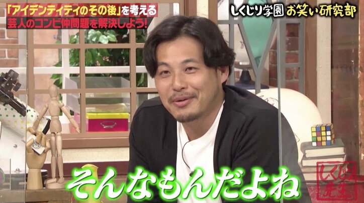 横山由依、長い髪を肩までバッサリ！ 可愛すぎる“ボブヘア”にアルピー平子もドキドキ？