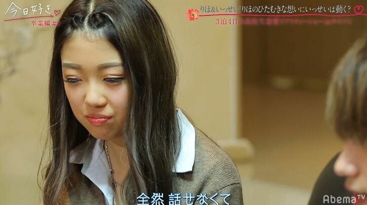 高校生ギャル「正直、私のこと邪魔でしょ？」好きな男子に精一杯の自虐ネタ…泣きそうに『今日好き』卒業編第2話