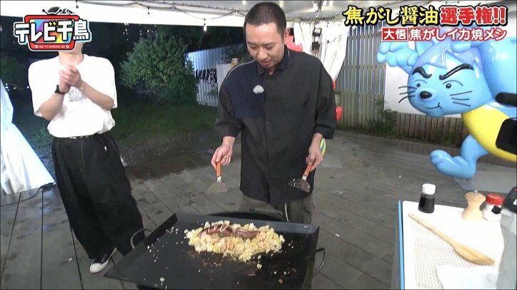 千鳥・大悟、焦がし醤油と海鮮の匂いがたまらない豪快焼きメシを披露! ノブ「違法じゃ!」と悶絶