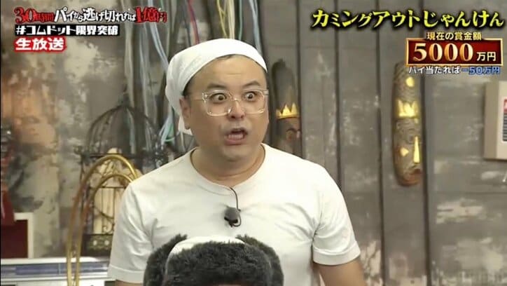 【写真・画像】コムドット・やまと、最高月収を初告白「M-1、25回優勝してるやん!」とろサーモン久保田ら衝撃 2枚目