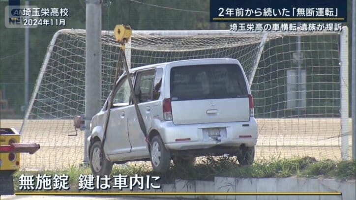 整備用の車両