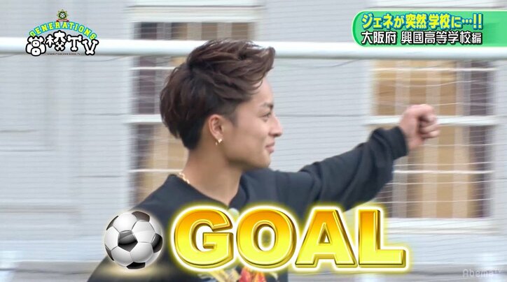 GENERATIONS、未来のJリーガーとガチのPK対決