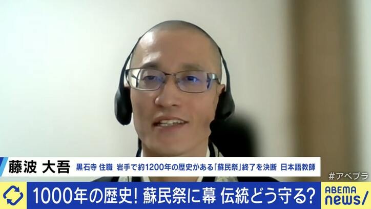 【写真・画像】1200年以上の歴史を持つ“蘇民祭”に幕 黒石寺住職「本当に大事にしたいのはお祭りという“形”ではない」 伝統どう守る? 4枚目