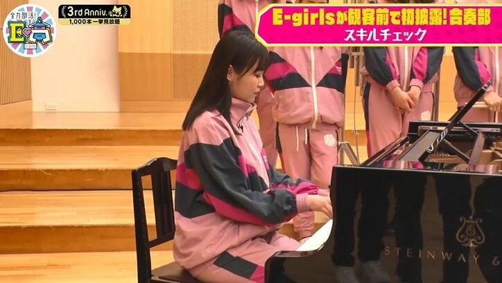 E-girls鷲尾怜菜、華麗なピアノテクニックにメンバーもびっくり！先生もベタ褒め