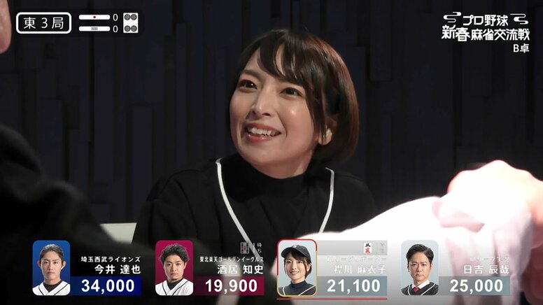 ヤミテン取った瞬間ドキッ！美女雀士が手の内ズバリの雑談にびっくり顔「すいません！」先輩からは「ほーら」／プロ野球 新春麻雀交流戦