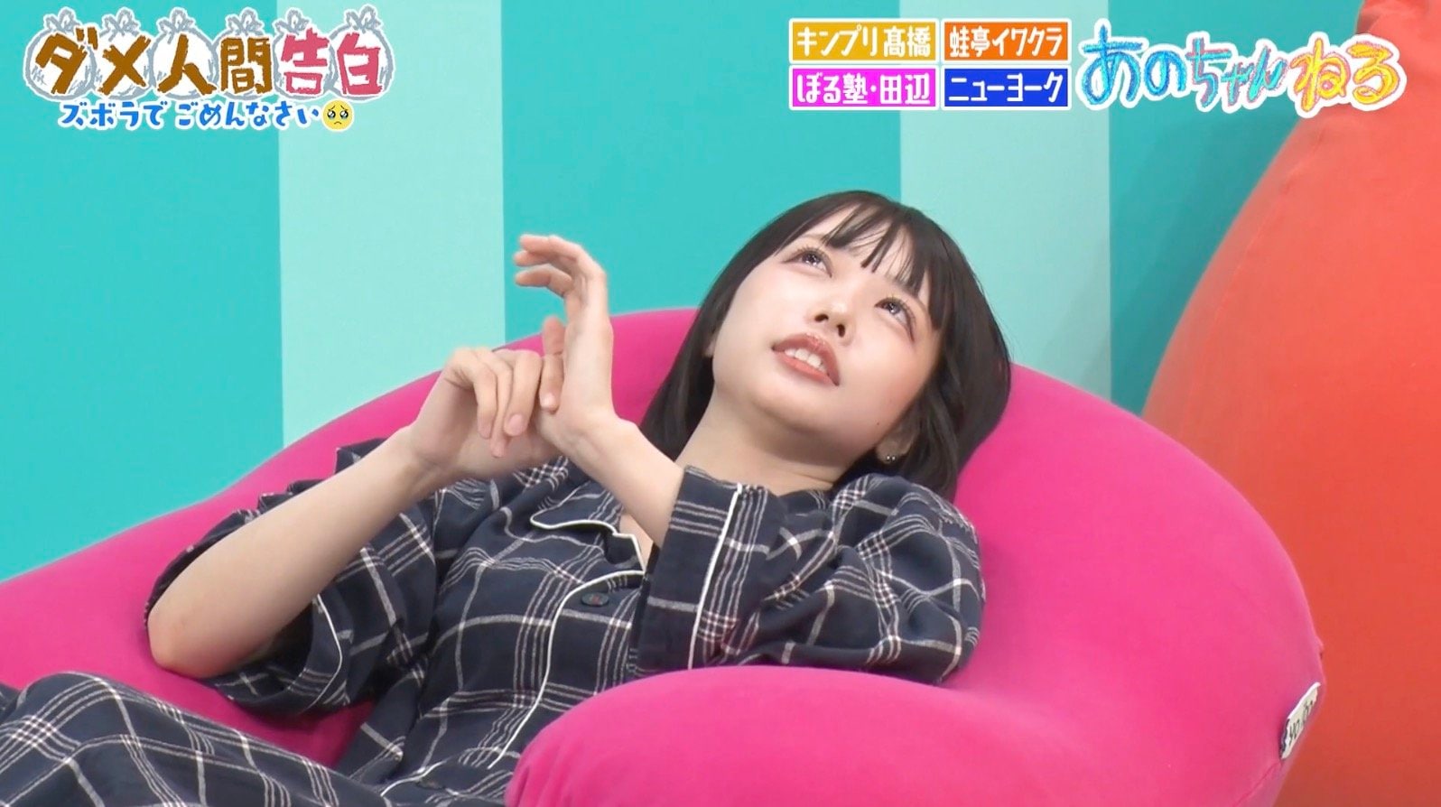 あの　エロ 写真・画像】あのちゃん、“エロ友達”からもらったキャンドルを有効活用？ 「心が落ち着く」 1枚目 | バラエティ | ABEMA TIMES |  アベマタイムズ
