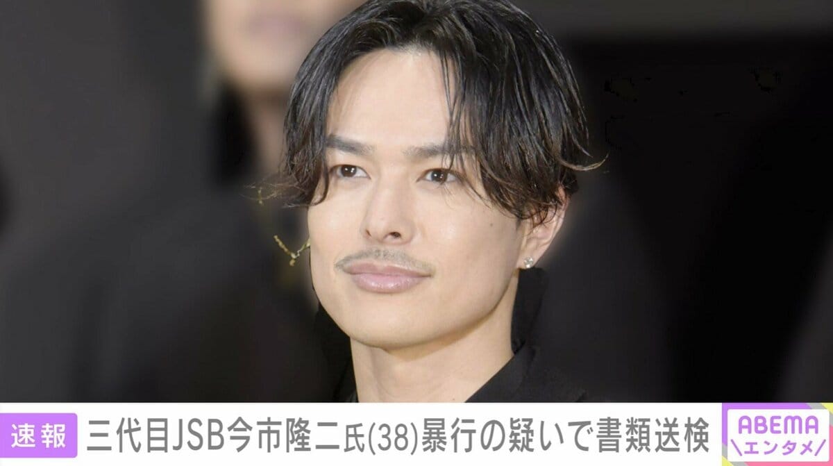 三代目 J Soul Brothers - 隆二　スマホ JSBみどり 三代目 J SOUL BROTHERS 今市隆二さんの「RYUJI IMAICHI LIVE