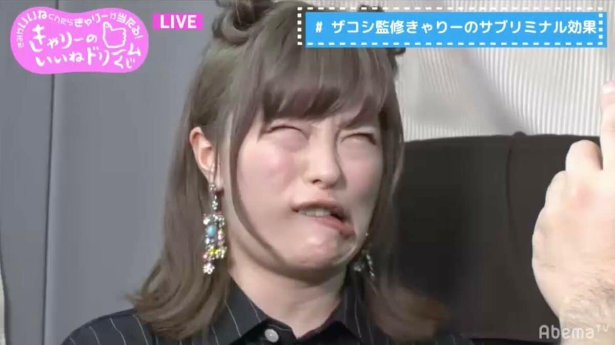 きゃ りー ぱみゅ ぱみゅ 変 顔