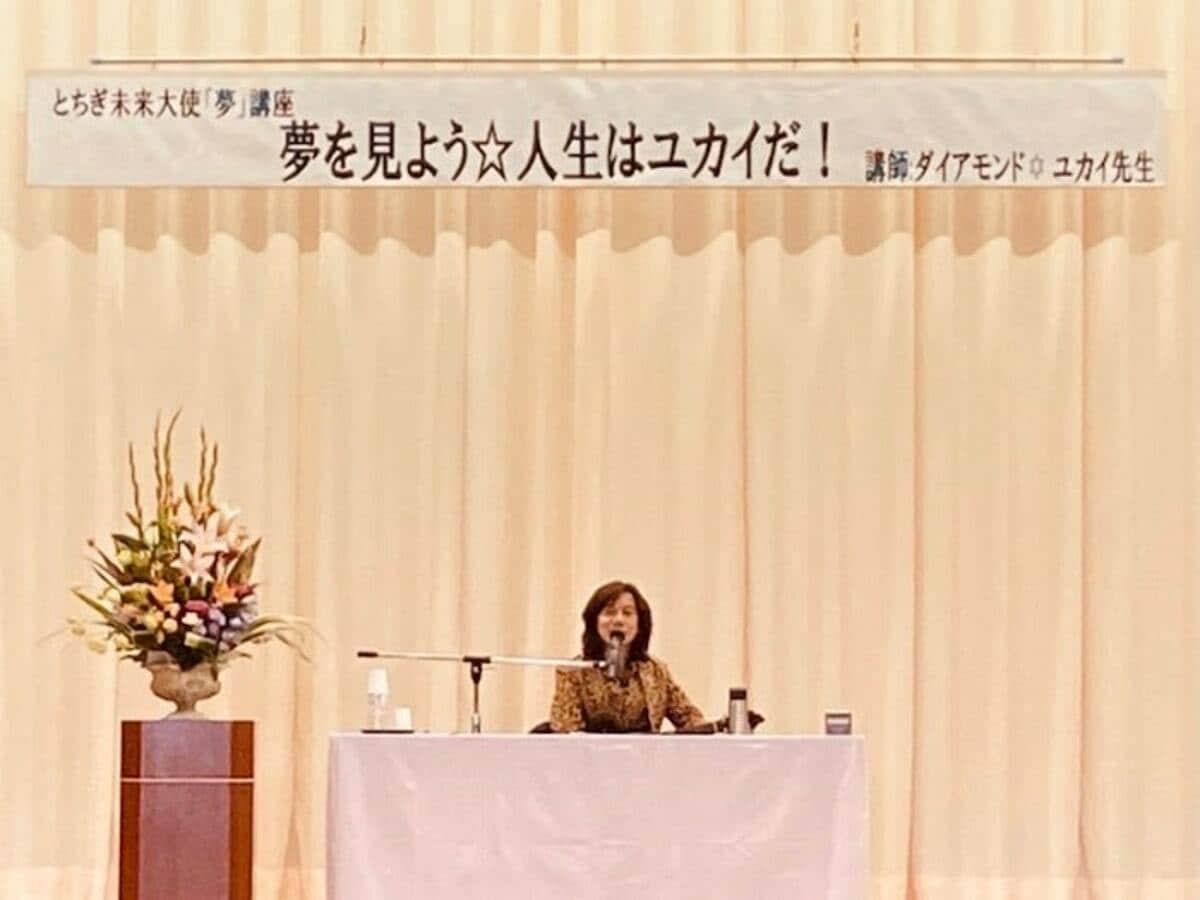 ダイアモンド ユカイ 妻と別居して3か月が経過したことを告白 有り難みを感じた 話題 Abema Times