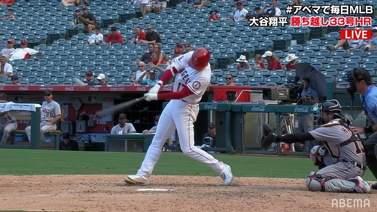 同じ時代に生きていることに感謝」大谷翔平の33号を見届けた女性ファン