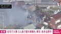 住宅で火事 3人逃げ遅れ情報も 東京・あきる野市