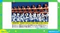 「空気椅子席」ってなんだ? 「“乳酸”を“漢力”に変える」とは? ハマスタのアツすぎる3日間に迫る