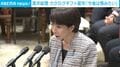 高市総理 カタログギフト配布「今後は慎みたい」