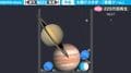 惑星同士の大きさが分かる『スイカゲーム』のパロディ『惑星ゲーム』、最後の太陽がデカすぎて絶句する人続出
