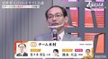 木村一基九段、くじ引き2連勝でドラフト“完勝”「今年の運を全て使い果たした」／将棋・ABEMAトーナメント