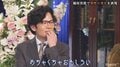 「稲垣吾郎の髪の毛が失われる物語を書きたい」朝井リョウの提案を稲垣絶賛「めちゃくちゃおもしろい」