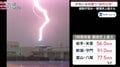 各地襲う“猛烈な雨” 影響長引く台風13号