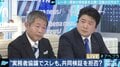 「日本政府の対応は”武士の情け”」「韓国政府の説明に納得する軍人は一人もいない」日韓協議”打ち切り”関係修復は困難？