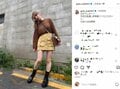 後藤真希、大人な“ミニスカ”コーディネートを披露 「脚が美しくて眼福」「女神降臨」とファン悶絶