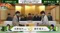 藤井聡太名人、防衛3連覇決めるか!勢いに乗る永瀬拓矢九段が連勝飾るか 注目の“古河対局”開始/将棋・名人戦第5局