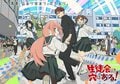«El dibujo grupal está buenísimo», «La frase promocional es genial»: se revela la imagen clave de Even the Student Council Has Its Holes!, el anime que se estrena en octubre de 2026