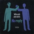 Warushi × AKK BEATS、ジョイントアルバム『No reply』リリース決定！　先行シングル『Get by』配信開始！