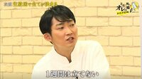 酷評された若手俳優にノンスタ石田も同情「1週間は立てない」