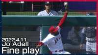 【動画】アデルがホームランをもぎ取る超ファインプレー