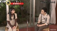 「僕らの娘でもおかしくない」