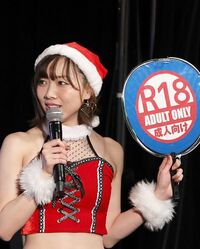 須田亜香里のセクシーな“へそ出しサンタ衣装”に「悩殺」「最高すぎ」の声