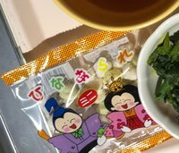 平野ノラ『ひな祭り』