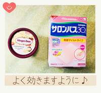 古村比呂『OFFりすぎ⁉️』