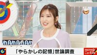 【映像】熊田曜子、不倫騒動釈明のスイッチが入った瞬間