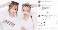”しゅんまや”重川茉弥、友人モデルとの2ショットプリクラ公開 「可愛すぎてプリ機壊れる」「透明感えぐい！」とファン絶賛