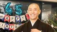 市川團十郎白猿　45歳誕生日に連続サプライズ「涙が…」