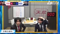 【映像】近すぎる！モニターかぶりつき状態の佐藤天彦九段&斎藤明日斗五段