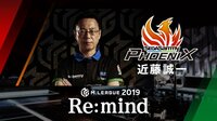 Mリーグ2019 - Re:mind - M.LEAGUE 2019 Re:mind セガサミーフェニックス 近藤誠一