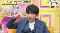 実は天然!? 津田健次郎が小学生時代の不思議ちゃん行動を告白！“ツンデレ”“イケオジ”…イメージランキングでタジタジ