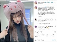 てんちむのキュートな“豚のかぶりもの”ショットにファン歓喜「可愛すぎる」「神かよ」