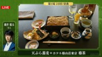 【映像】どっちを食べたい？藤井名人と豊島九段の昼食