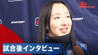 【映像】接戦に敗れ1-1に 藤澤五月の試合後インタビュー