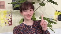 【映像】田中理恵 授乳しながらの“決意表明”