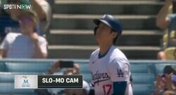 これは反則レベル！ 大谷翔平、特大アーチ直後の“数秒間”がヤバすぎると話題に　ファン騒然「どんな気持ちなんだろう」「なんだ、ただの神か…」