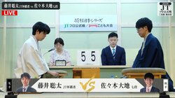 藤井聡太JT杯覇者、3連覇に向けて初陣！タイトル戦2期で激突した佐々木大地七段と激突 準決勝進出決めるのはどっちだ／将棋・JT杯