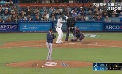球場騒然！ 大谷翔平、打ちすぎて“異変”を起こした…！？ 相手ピッチャーのリアクションがヤバすぎると話題に 「投げる所がない」「なんでも打たれる気がする」