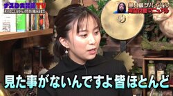 テレ朝・山本雪乃アナが語るナスDの印象「普段からそういう方なんだ」
