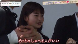 男は顔よりノリ？「めっちゃ喋る人がいい」シャイボーイに女子の本音がグサリ 『恋ステ』#2東京女子×大阪男子編