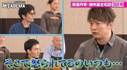 SMAPデビュー1年後「こんなはずじゃなかった」稲垣・草なぎ・香取、楽屋で吐露…若手時代の苦しみ